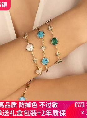 轻奢新款湖蓝色镶嵌宝石手链