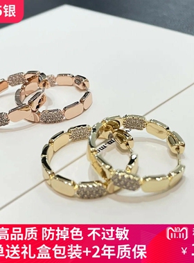 杨紫同款玫瑰金圈形耳环