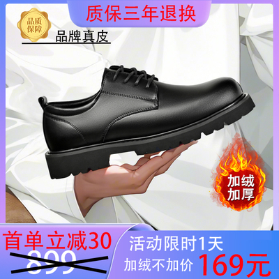 路易老头牛皮男鞋秋冬商务休闲鞋