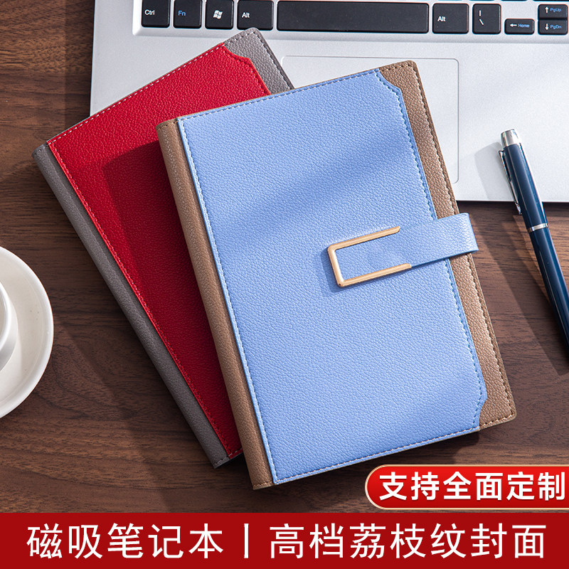 搭扣撞色荔枝纹笔记本定制 logo 企业采购 100g 道林纸 100 张柔软封面商务办公记事本员工福利伴手礼