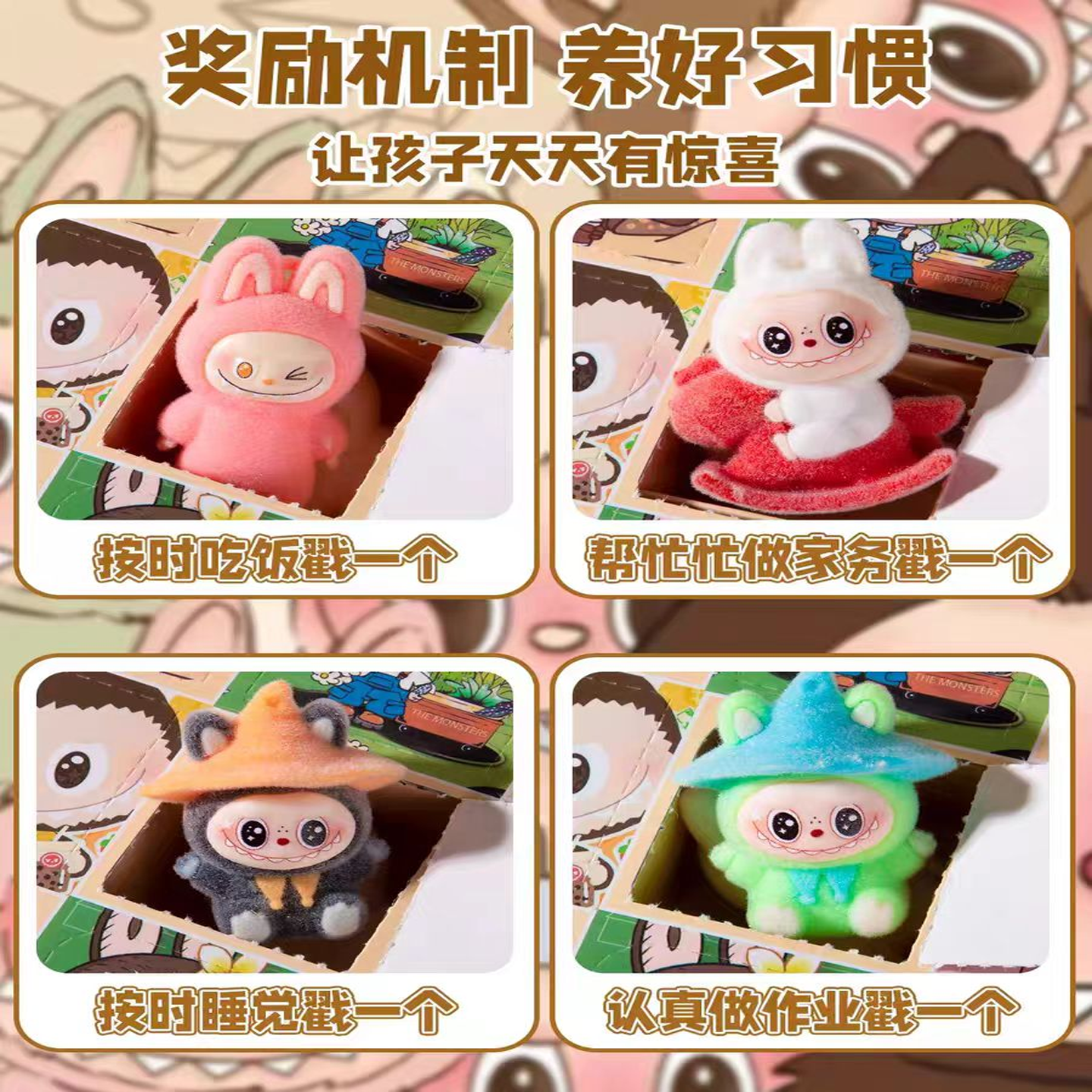 新款洞洞乐bubu盲盒公仔玩偶