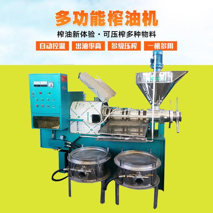 多功能榨油机不锈钢螺旋榨油机冷热两用菜籽花生葵花籽榨油机