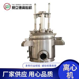 密闭加压过滤洗涤干燥一体机三合一过滤器化工染料固液分离设备