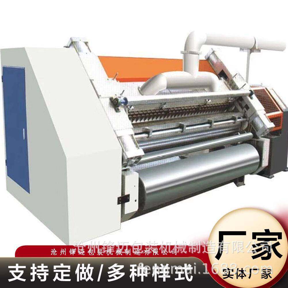 吸附式单面机电加热单面机蒸汽加热单面机280-20型单面机,包装,纸箱,淘宝优惠券,粉丝福利购,淘宝优惠卷