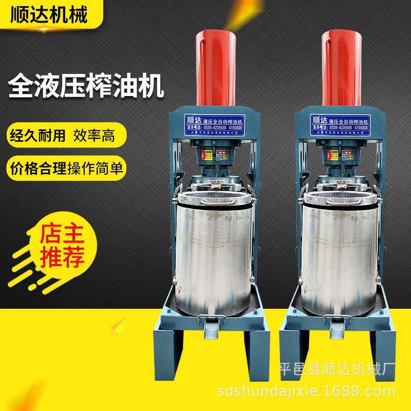 多种规格商用全液压花生榨油机大型榨芝麻大豆油机器