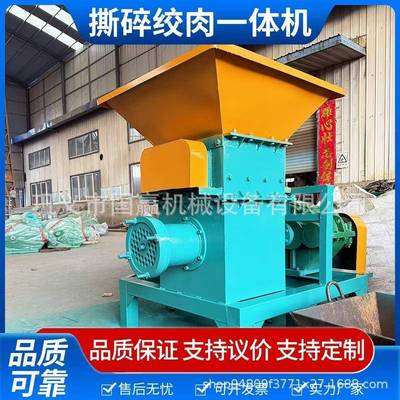 商用养殖场喂狗碎骨绞鸡架鸡鸭大功率大型辣椒冰冻鱼肉养殖绞肉机