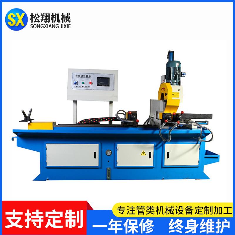厂家供应50全自动切管机方管圆管不锈钢管圆锯机去毛刺机
