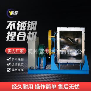 厂家不锈钢捏合机树脂捏合机硅橡胶真空电加热捏合机热熔胶捏合机