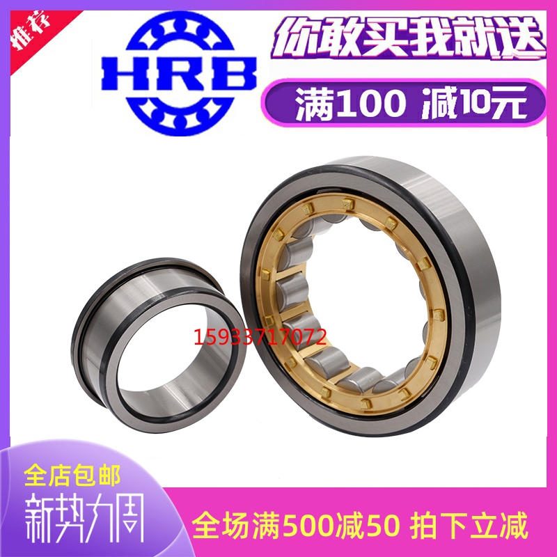 哈尔滨进口圆柱滚子轴承RNU 304 305 306 307 308 309 EM