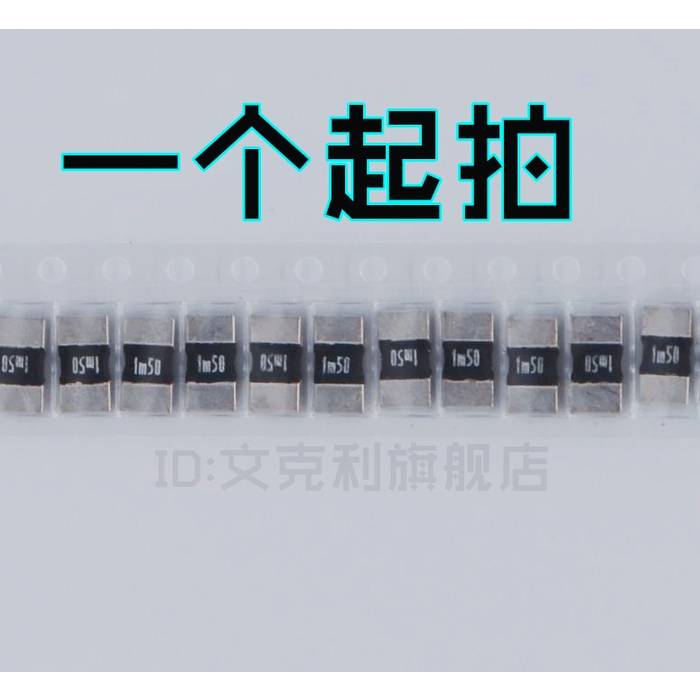 大毅大功率合金电阻RLM25FEER0015 1% 2512 1.5毫欧 2W