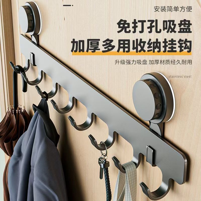吸盘门后挂钩免打孔置物架强力挂衣架卫生间挂钩浴室粘钩收纳排钩