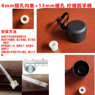 131517螺孔手柄 柠檬伞小黑伞太阳遮阳伞头伞柄防晒雨伞修伞配件