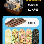 仓鼠小笼子透明底金丝熊超大空间别墅双层民宿田园笼用品套装 齐全