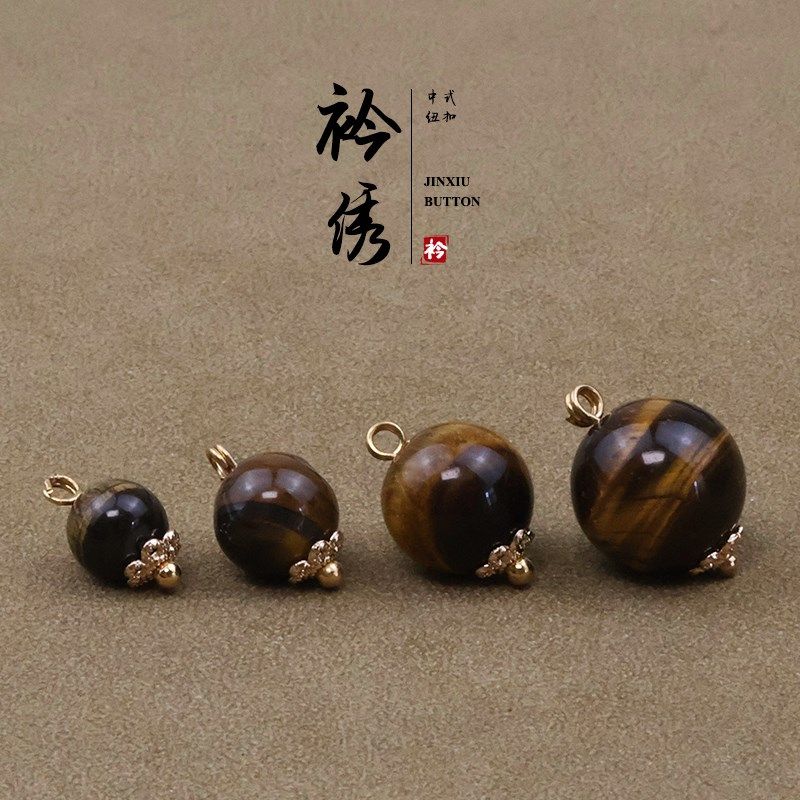 衿绣天然虎眼石圆珠纽扣轻奢中式复古汉服旗袍盘扣装饰珠衬衫扣子,居家布艺,纽扣,淘宝优惠券,粉丝福利购,淘宝优惠卷