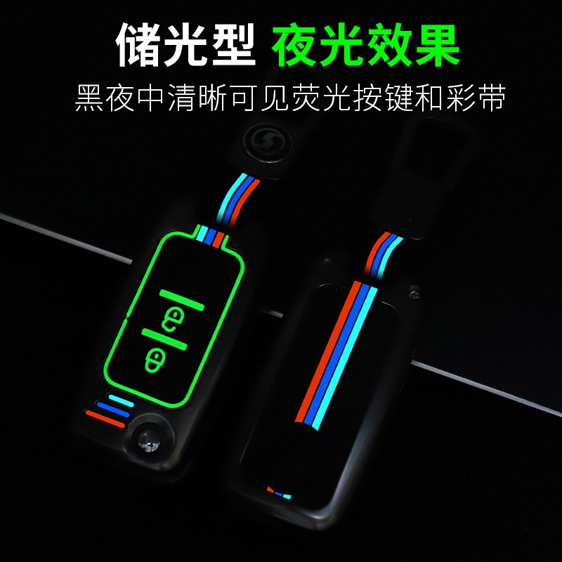 陕汽德龙钥匙套X3000 M3000扣L3000壳重卡货车牵引车遥控器金属扣