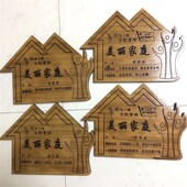 定制木牌美丽庭院木牌门牌指示牌创意个性 木牌刻字实木挂牌木质牌