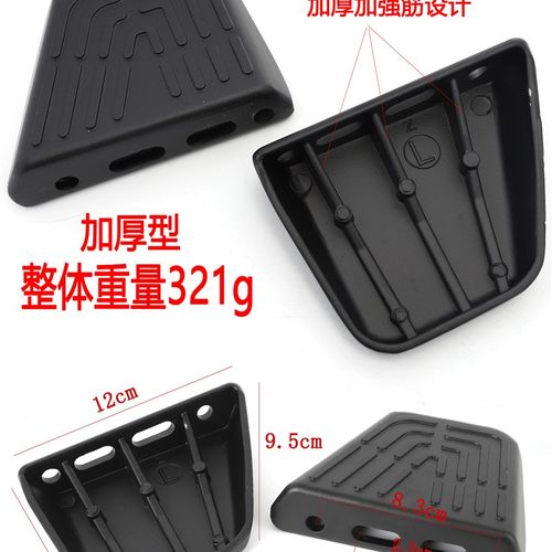 适配九9号电动车机械师MMAX90 110p后脚踏板加装通用铝合金后脚蹬
