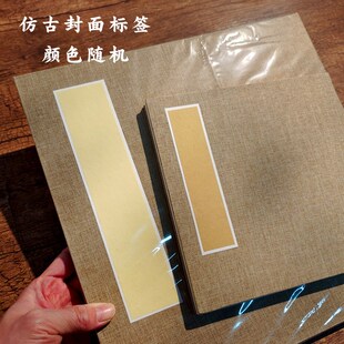 方形宣纸册页本空白正方形折子本手工风琴本素白三层夹双面生宣毛