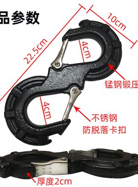 越野车S钩S型拖车钩快速脱困救援卸扣U扣拖车绳抱树带高强度挂钩