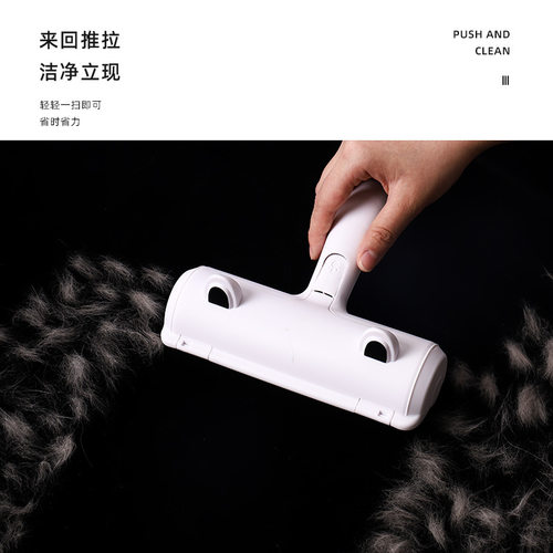 粘毛器滚筒床单去沾除毛刷神器床上滚刷可水洗吸头发地毯清理衣服