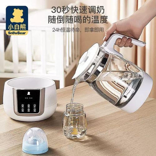 小白熊恒温调奶器HL-0857暖奶器婴儿泡恒温壶冲奶温奶HL5025,5023