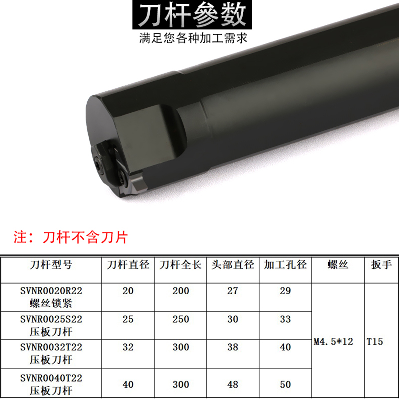 内孔方牙矩形牙刀杆32方加长数控车牙螺纹刀片车床内径25内孔刀杆