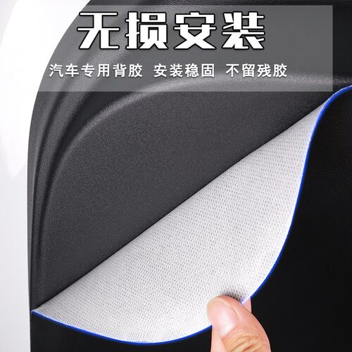 理想L6L7L8L9汽车后备箱防踢垫理想ONE尾门防护垫尾箱贴改装内饰