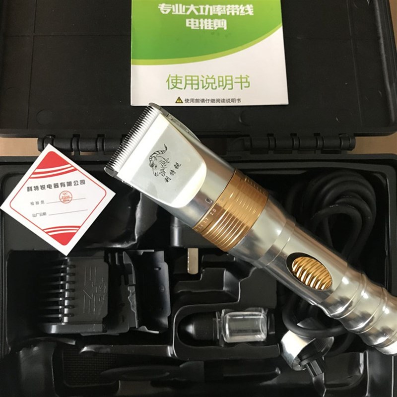 利特锐羊毛电推剪绒山羊兔毛宠物狗剃毛器养殖场专业插电式电推子