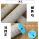 猫抓柱大号猫抓板立式 猫咪玩具剑麻柱瓦楞板磨爪器不掉屑宠物用品