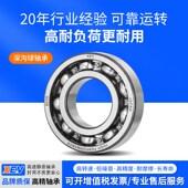 XEV高速6300 6306 6305 RSP4 6301耐高温6302电机6303轴承6304