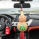 平安福葫芦雕刻汽车挂件天然小葫芦挂件门对门家居装 饰送礼真葫芦