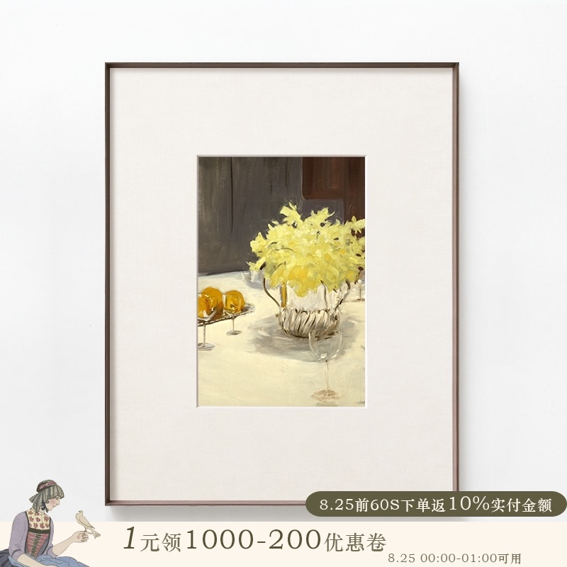 加安加丽花卉风景装饰画客厅卧室玄关植物挂画餐厅小清新北欧壁画图片