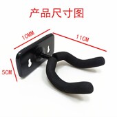 免打孔吉他挂钩壁挂墙上挂架吉他墙壁琴架子尤克里里家用二胡吊架