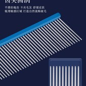 猫梳子去浮毛宠物猫咪排梳长毛猫梳毛刷狗狗梳子开结梳美容直排梳