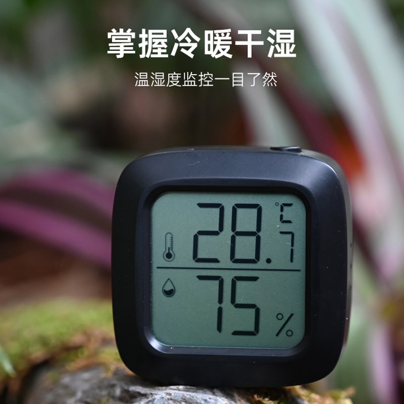 乌龟饲养箱用电子温湿度计黄缘半水龟缸环境测温度湿度宠物箱用品