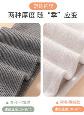 女童打底裤薄款春秋冬季加绒加厚宝宝白色外穿连裤袜中大儿童裤子