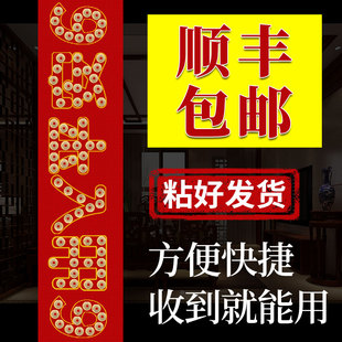 五帝钱压门槛过门石下压的物品装修入户门门槛石铜钱出入平安硬币