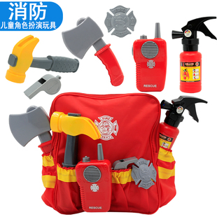 儿童消防员服装帽装备灭火器演出衣服职业体验幼儿园马甲背心水枪