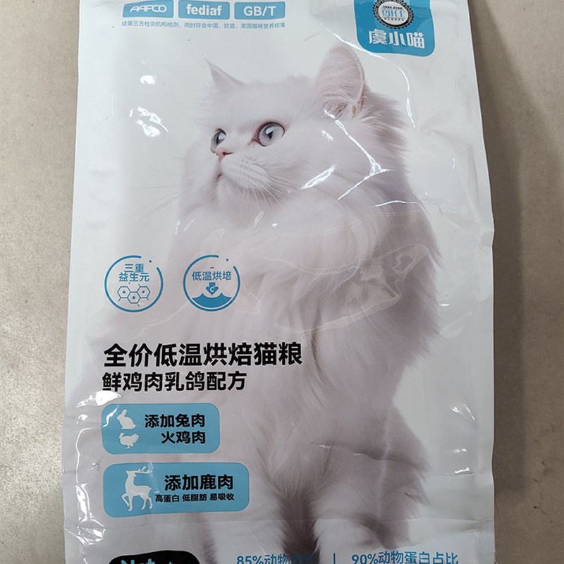 朗仕低温烘焙猫粮3斤猫咪无谷乳鸽冻干营养鲜肉成猫幼猫全价猫粮图片