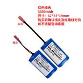 可定制 智能锁电池 维修 改装 充电器配件 ZNS 7.4V 01电池