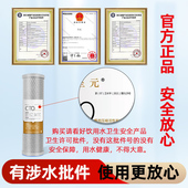 通用顶部五圆盖冷热一体机净水器过滤器滤芯家用净水机五级套装