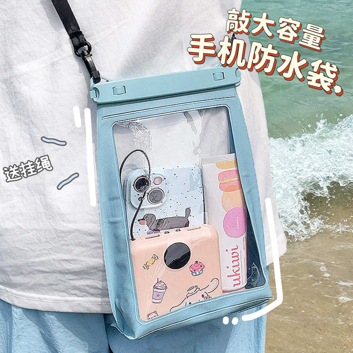 LARGE MOBILE PHONE WATERPROOF BAG TOUCHSCREEN PHOTOGENIC BEACH BAG SWIMMING HOT SPRING DIVING AND RAFTING EQUIPMENT STORAGE BAG CROSSBODY