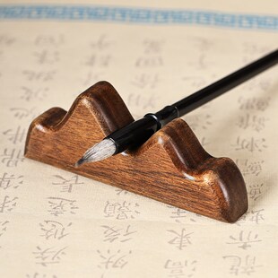 异丽实木毛笔架笔山书法用具创意笔架文房四宝摆件笔托毛笔搁笔台