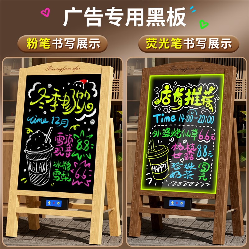 荧光板广告牌led展示牌发光字的手写小黑板笔写字板夜光店铺商用