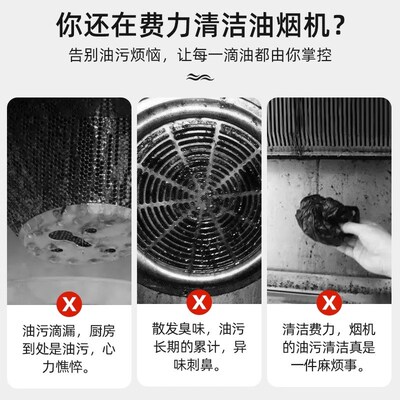 厨房家用侧吸式抽油烟机吸油棉纸片接油槽杯油盒隔油垫工业毛毡条