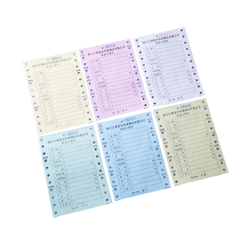 定制票据印刷打孔联单入库单销售清单单据送货单收据报销单
