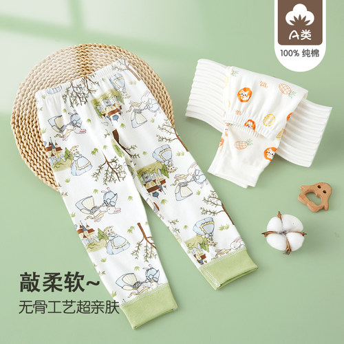 婴儿秋裤无骨春秋季长裤保暖秋冬裤子打底裤睡裤新生宝宝男童女童