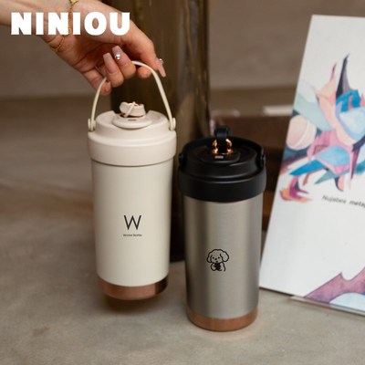 niniou周边丨小狗W双饮保温水杯车载办公高级316金属吸管保冷杯子