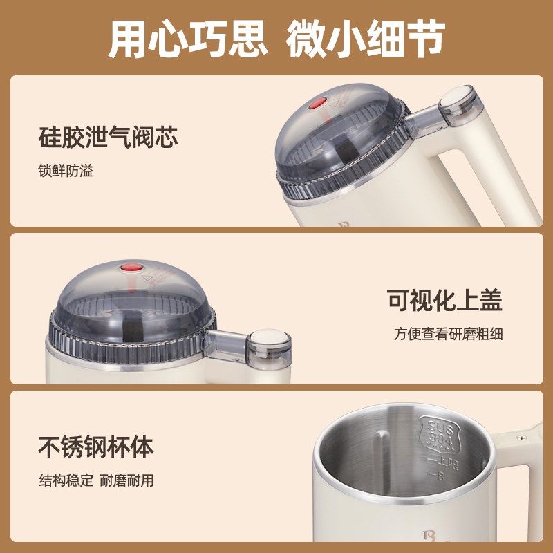 巴慕斯佐料机绞肉机家用全自动药材粉三七灵芝粉当归辅食碎菜绞馅,厨房电器,磨粉机/药材研磨机,淘宝优惠券,粉丝福利购,淘宝优惠卷