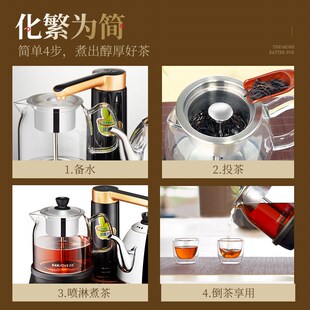 金灶K905全自动电热水壶电茶炉煮茶器喷淋煮茶壶保温一体电烧水壶